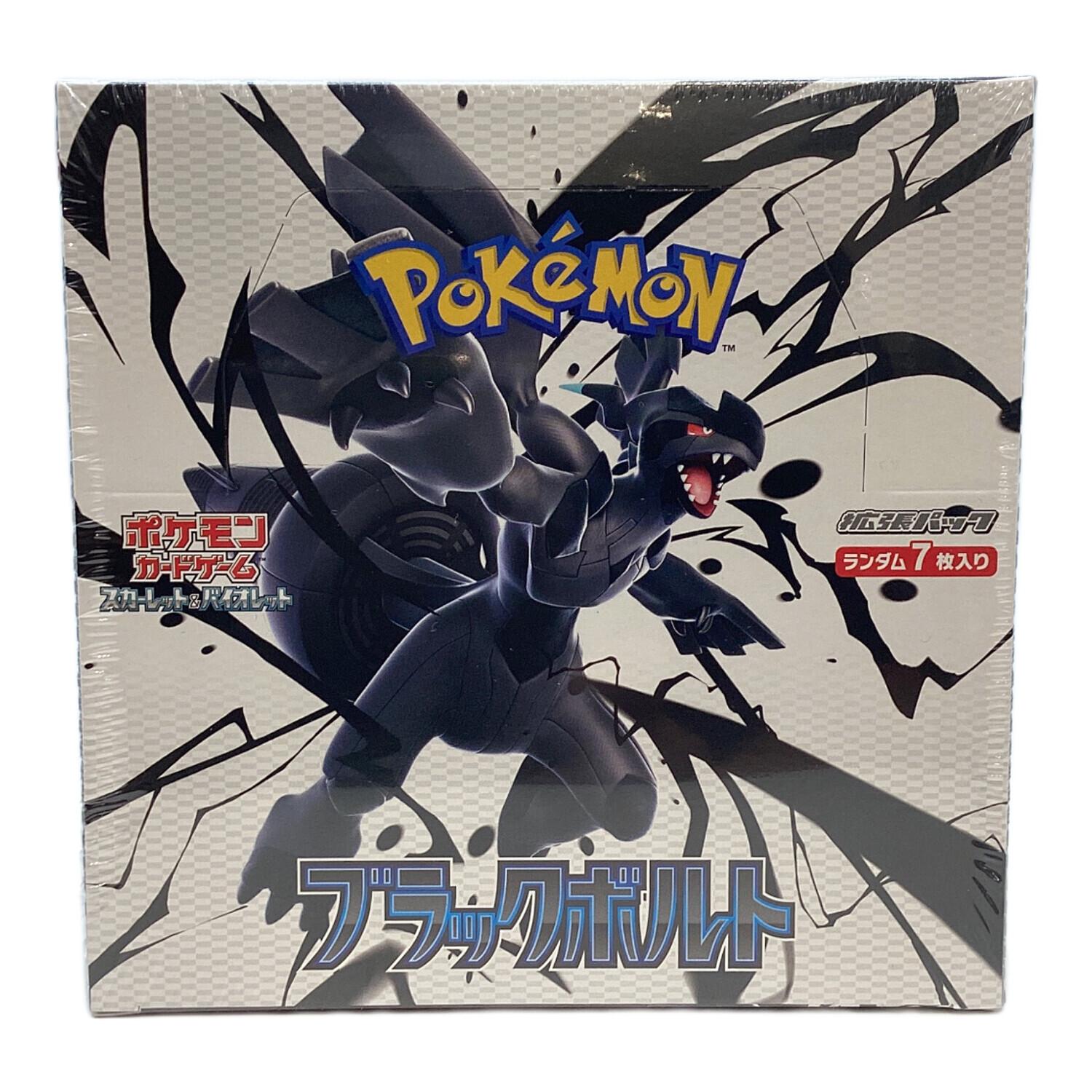 ポケモンカード ブラックボルト 8BOX シュリンク付き ポケモンカード