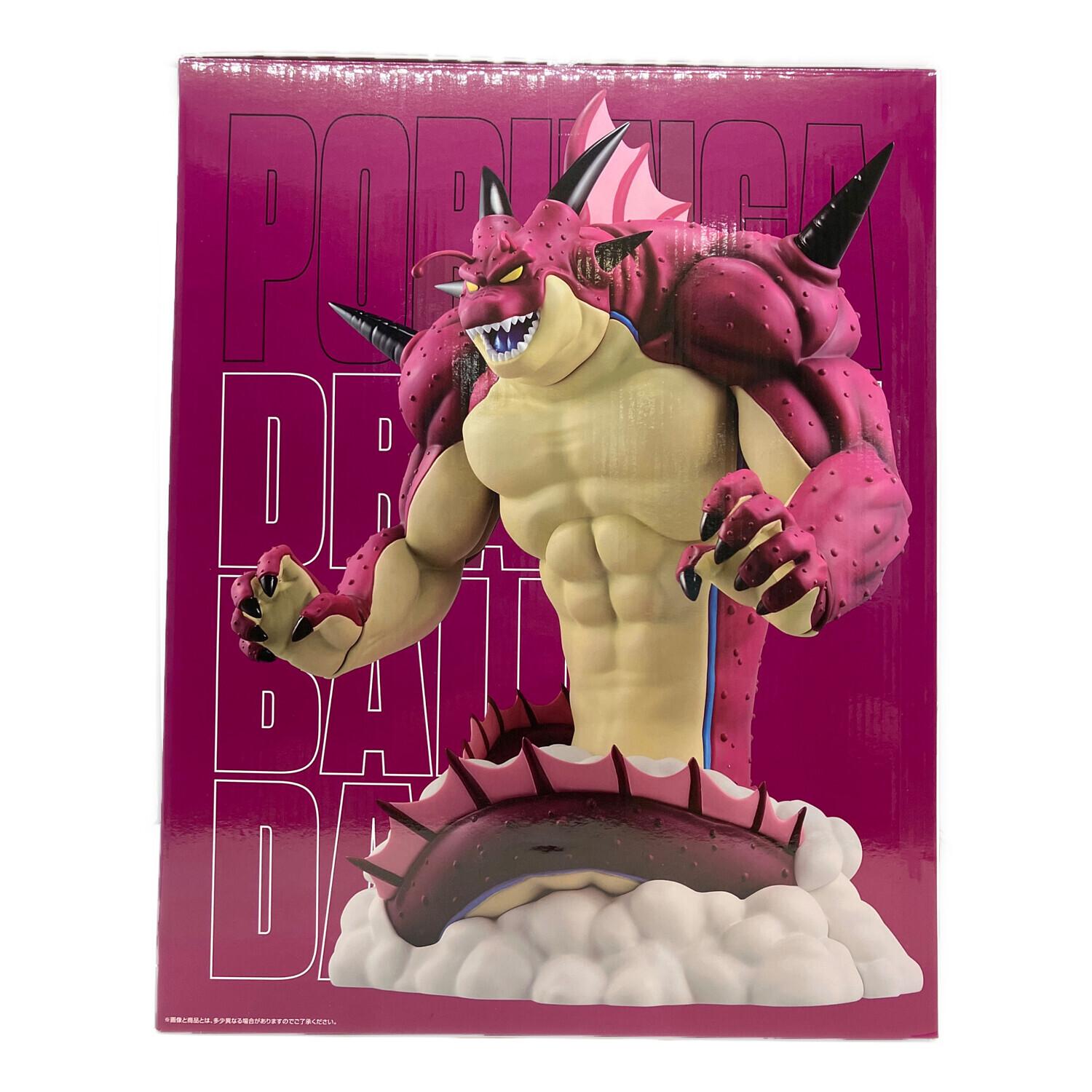 ドラゴンボール フィギュア ラストワン賞 ポルンガ 一番くじ