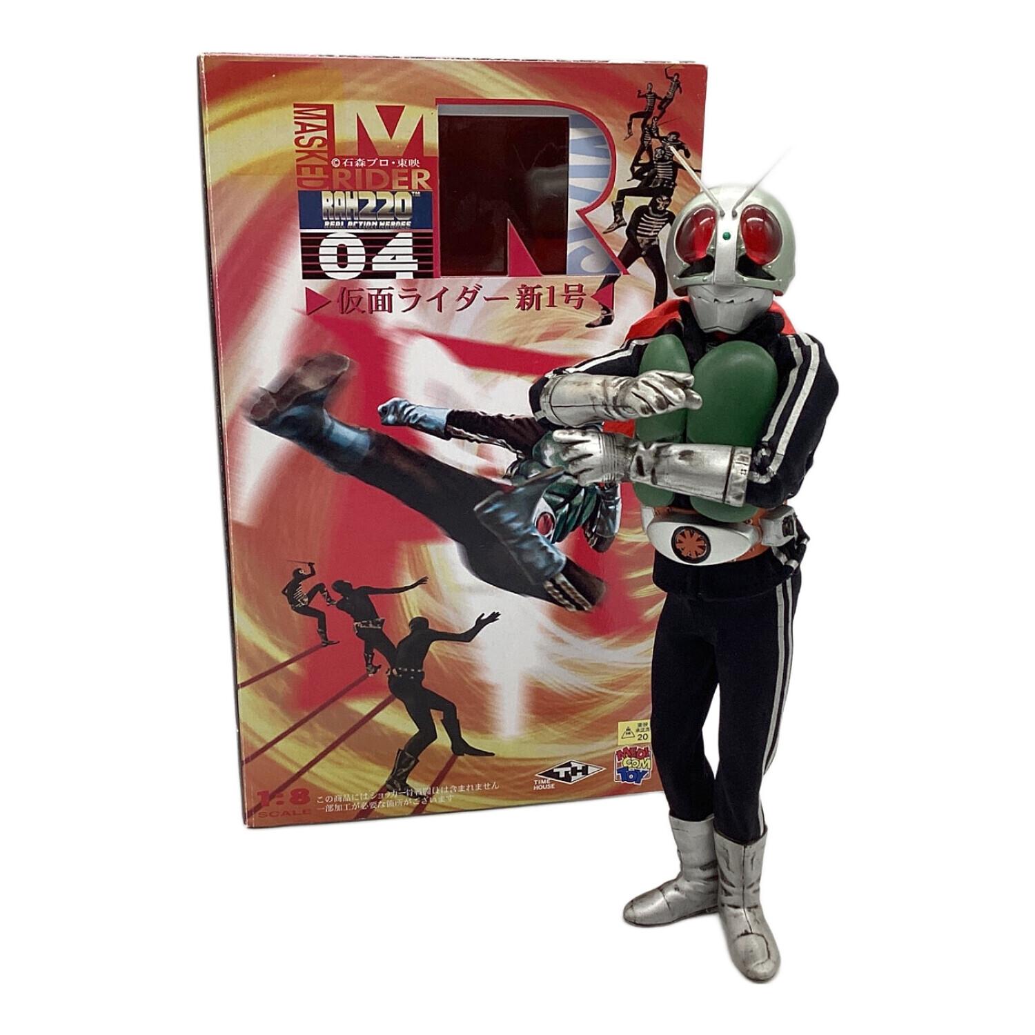 仮面ライダー新1号 リアルアクションヒーローズ220｜トレファクONLINE