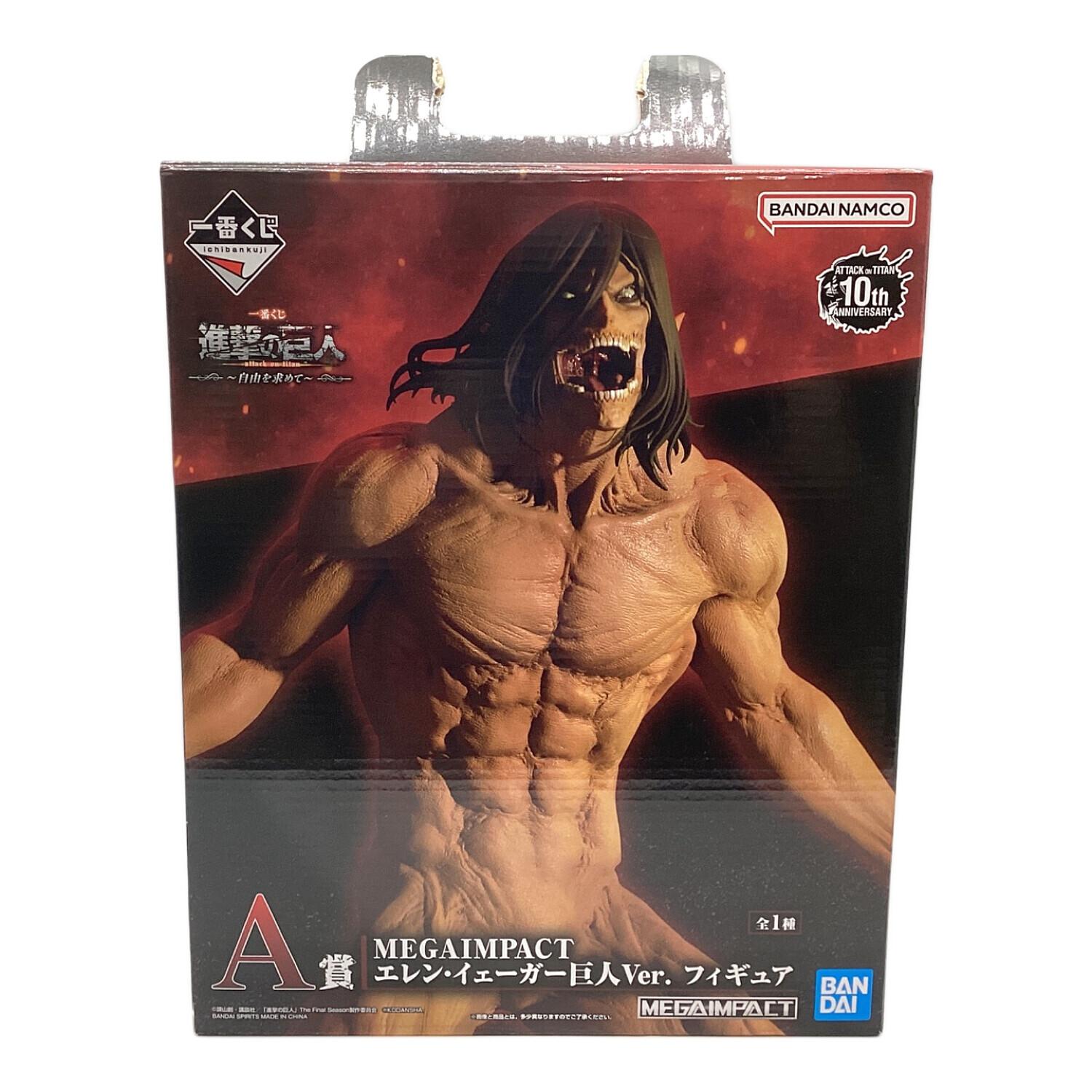 一番くじ 進撃の巨人 A賞 エレン 巨人Ver. B賞 エレン 一番