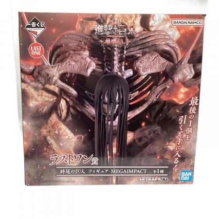 進撃の巨人 一番くじ ラストワン賞 A賞 B賞 フィギュア セット 終