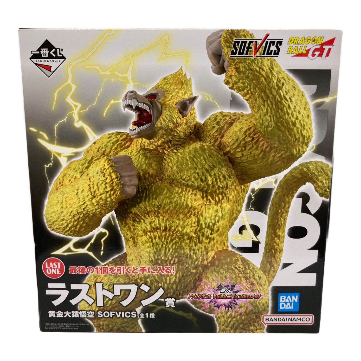 BANDAI (バンダイ) フィギュア ラストワン賞 黄金大猿悟空｜トレファク