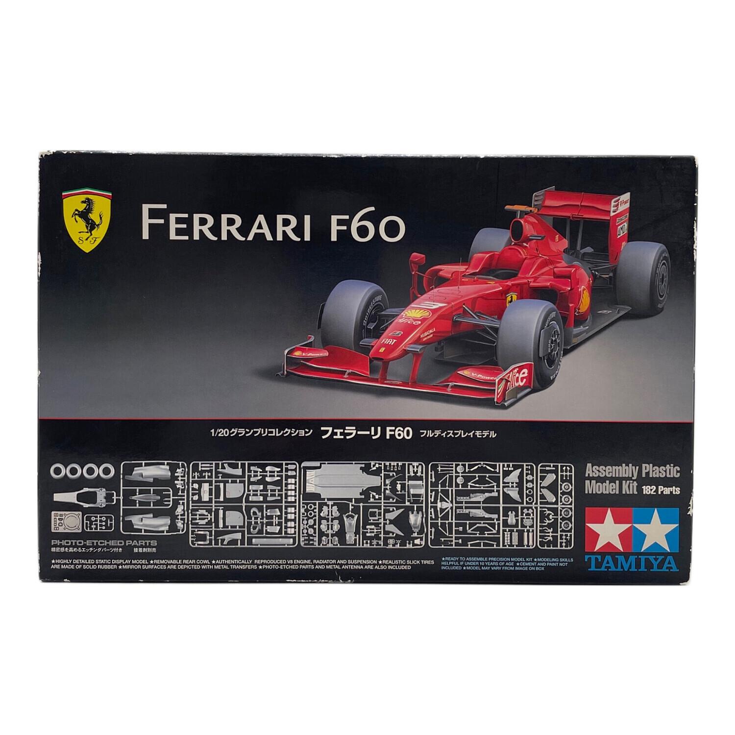 TAMIYA (タミヤ) レーシングカープラモデル 箱ダメージ有 フェラーリ