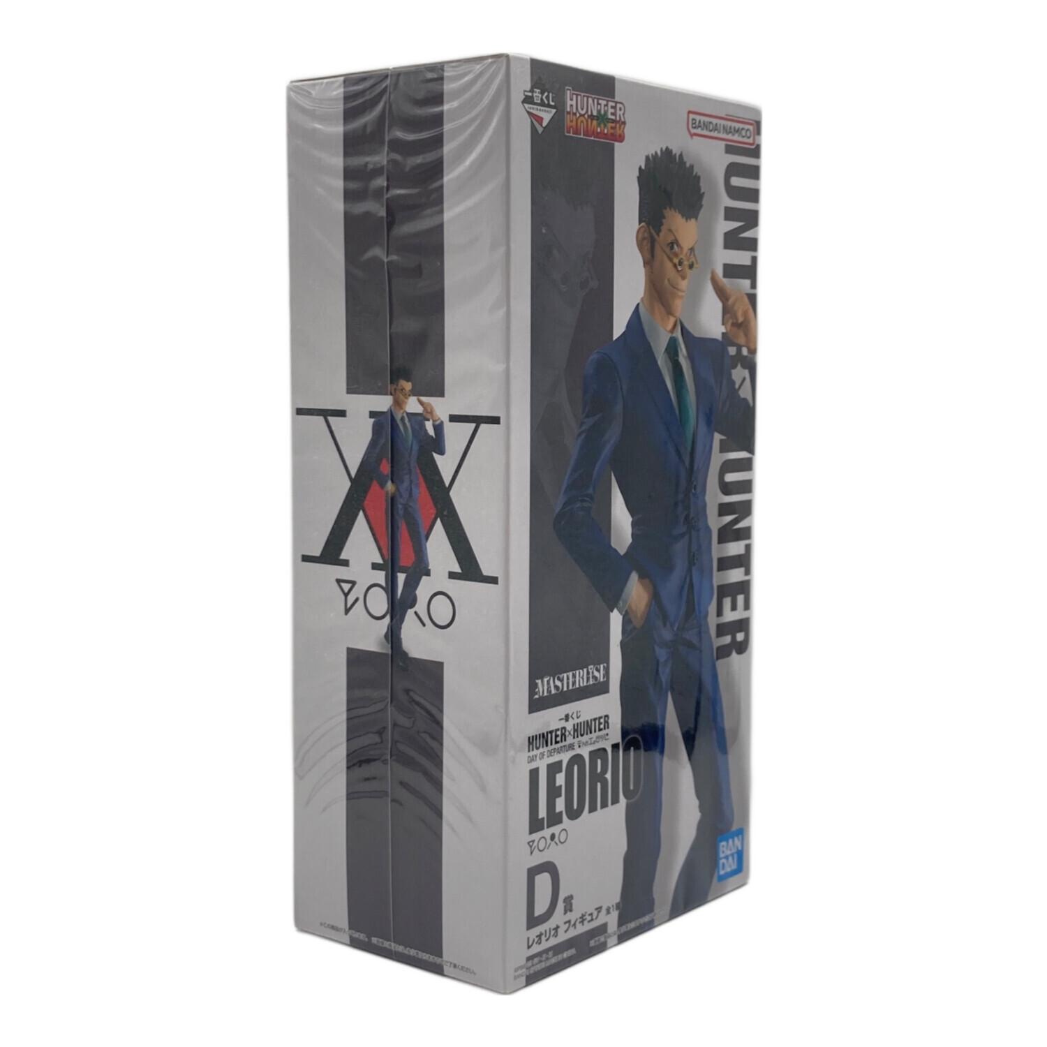 一番くじ HUNTER×HUNTER DAY OF DEPARTURE D賞 レオリオ フィギュア