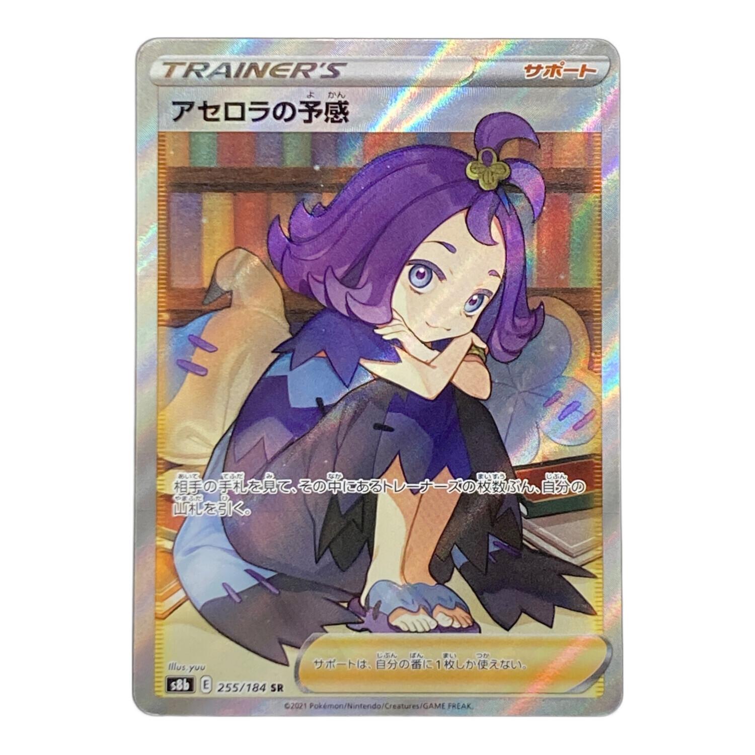 ポケモンカード 2019 アセロラ タイ版 希少 ポケモンカード 2019