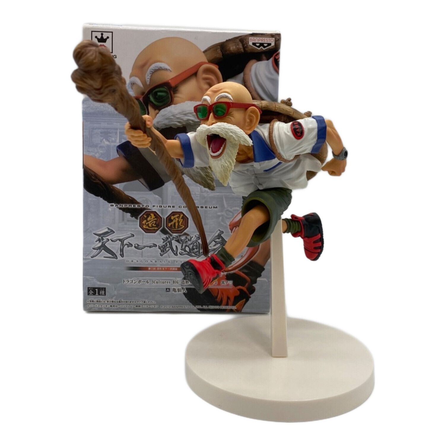ドラゴンボール フィギュア 亀仙人｜トレファクONLINE