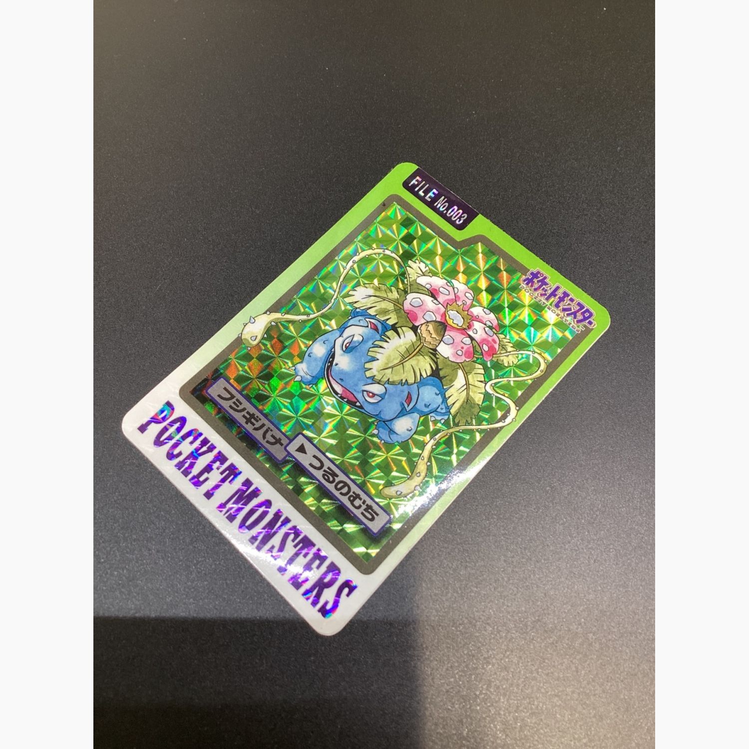 レア 希少 任天堂64 カードダス ポケットカード ポケットモンスター