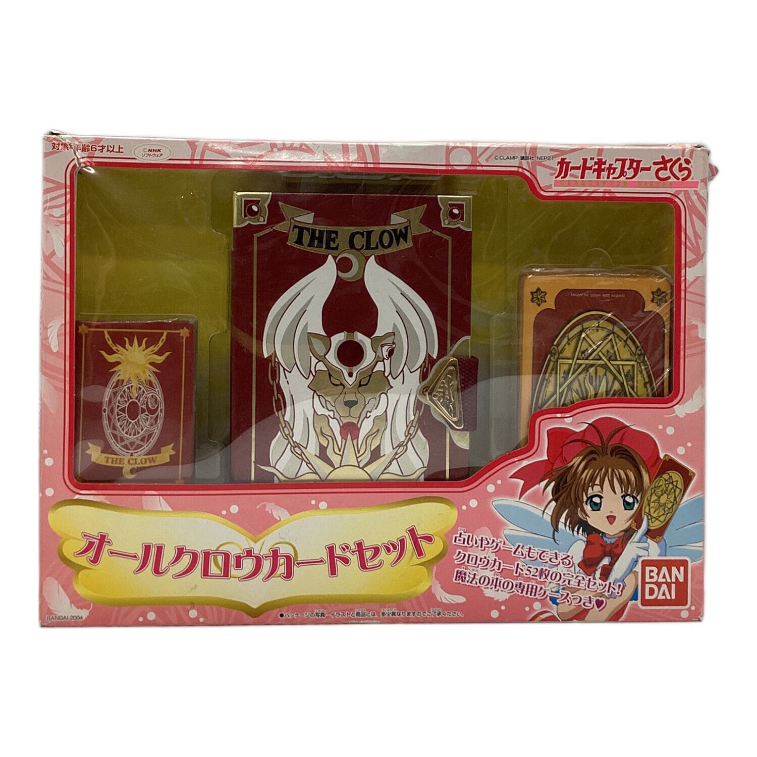 カードキャプターさくら トレカ クロウカード編 ノーマルコンプまで後6