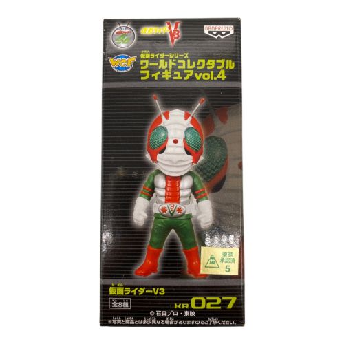WCF 仮面ライダー ワールドコレクタブル フィギュア vol.4 ワーコレ