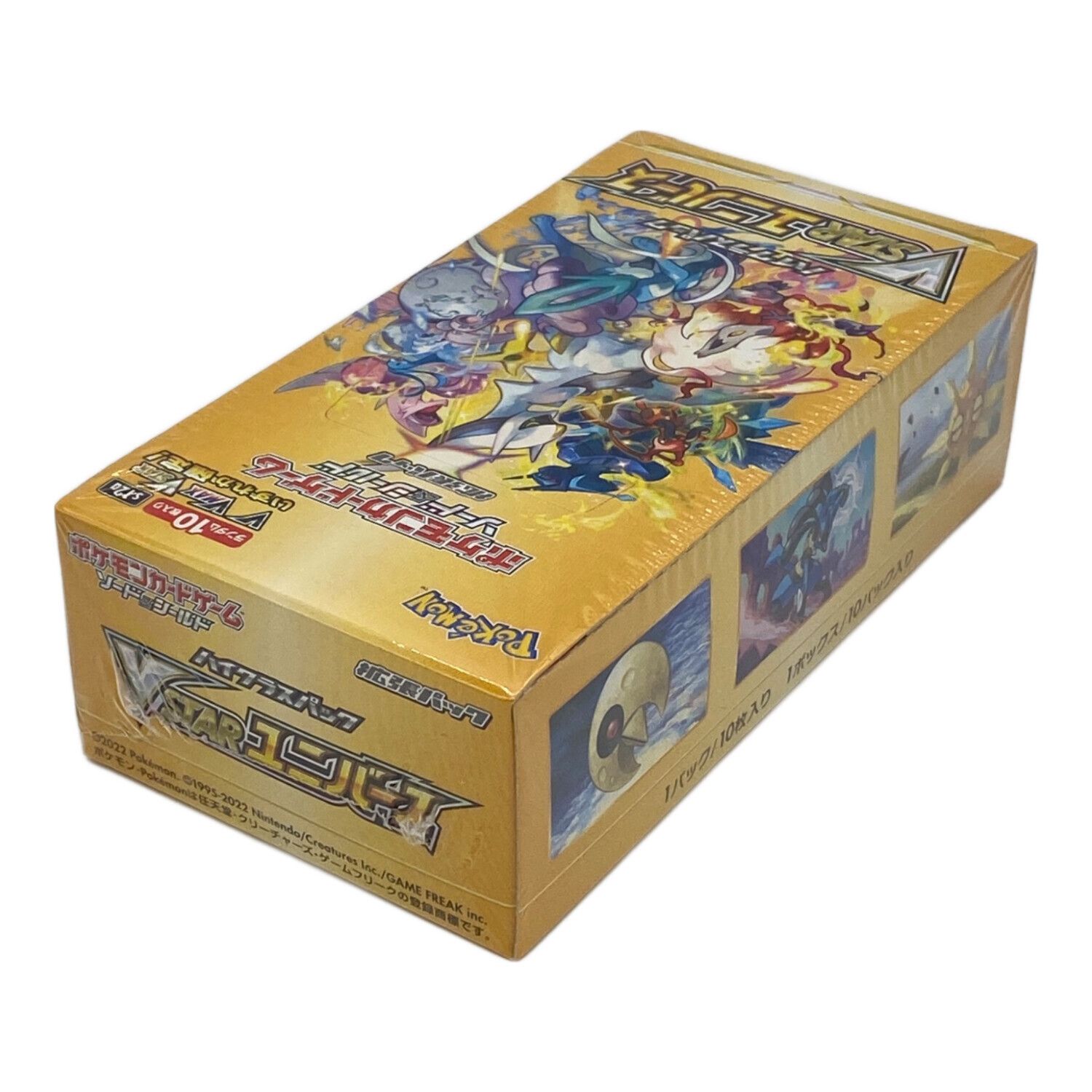 ベスト ポケモンカードゲーム VSTARユニバース 2BOXシュリンク付き