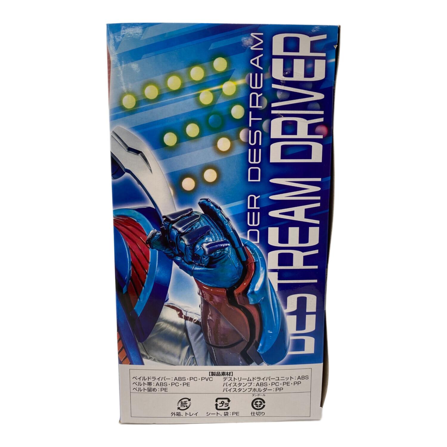 DXベイルドライバー&デストリームドライバーユニット プラスおまけ DX