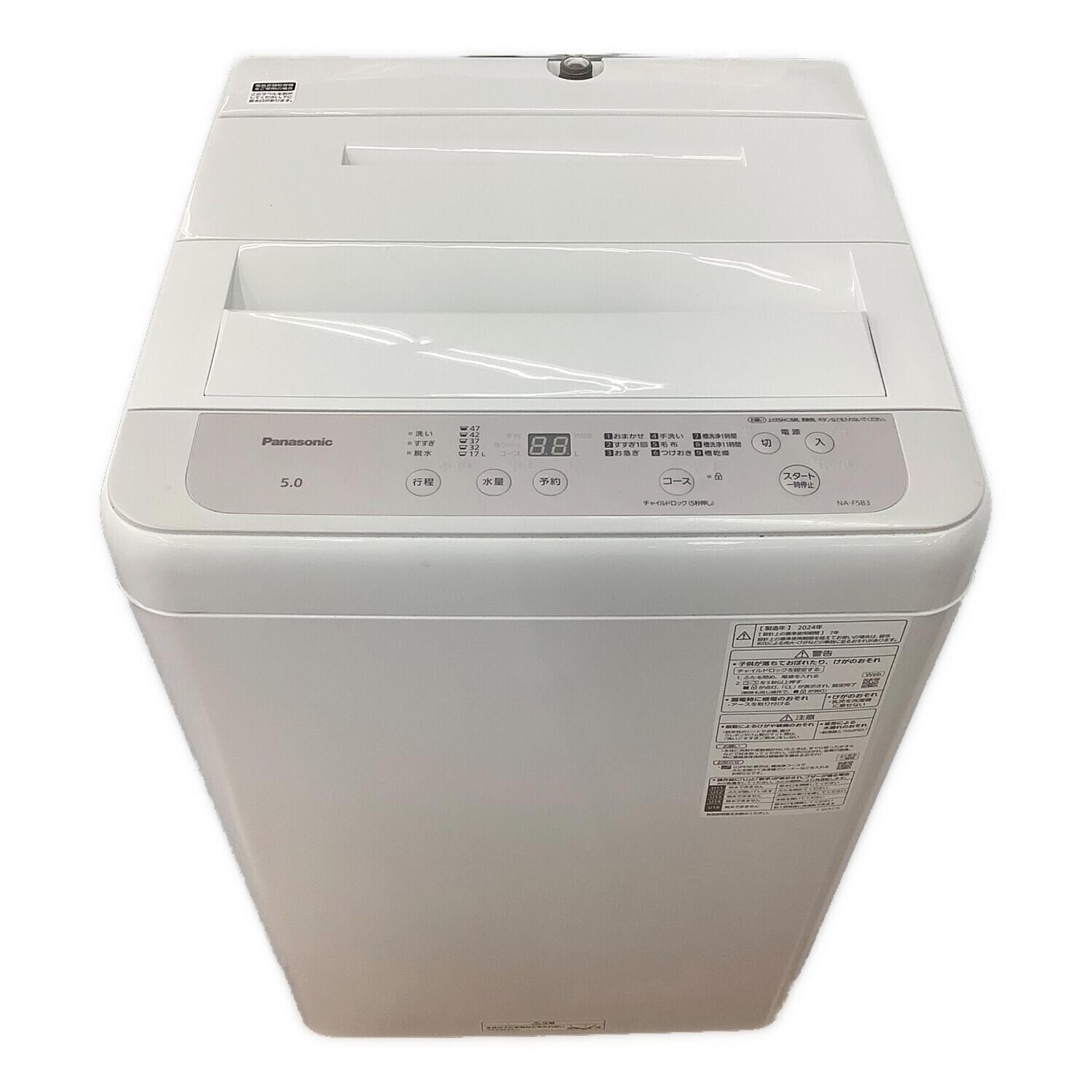 23取付無料！2024年製 パナソニック高性能おしゃれインテリア洗濯機
