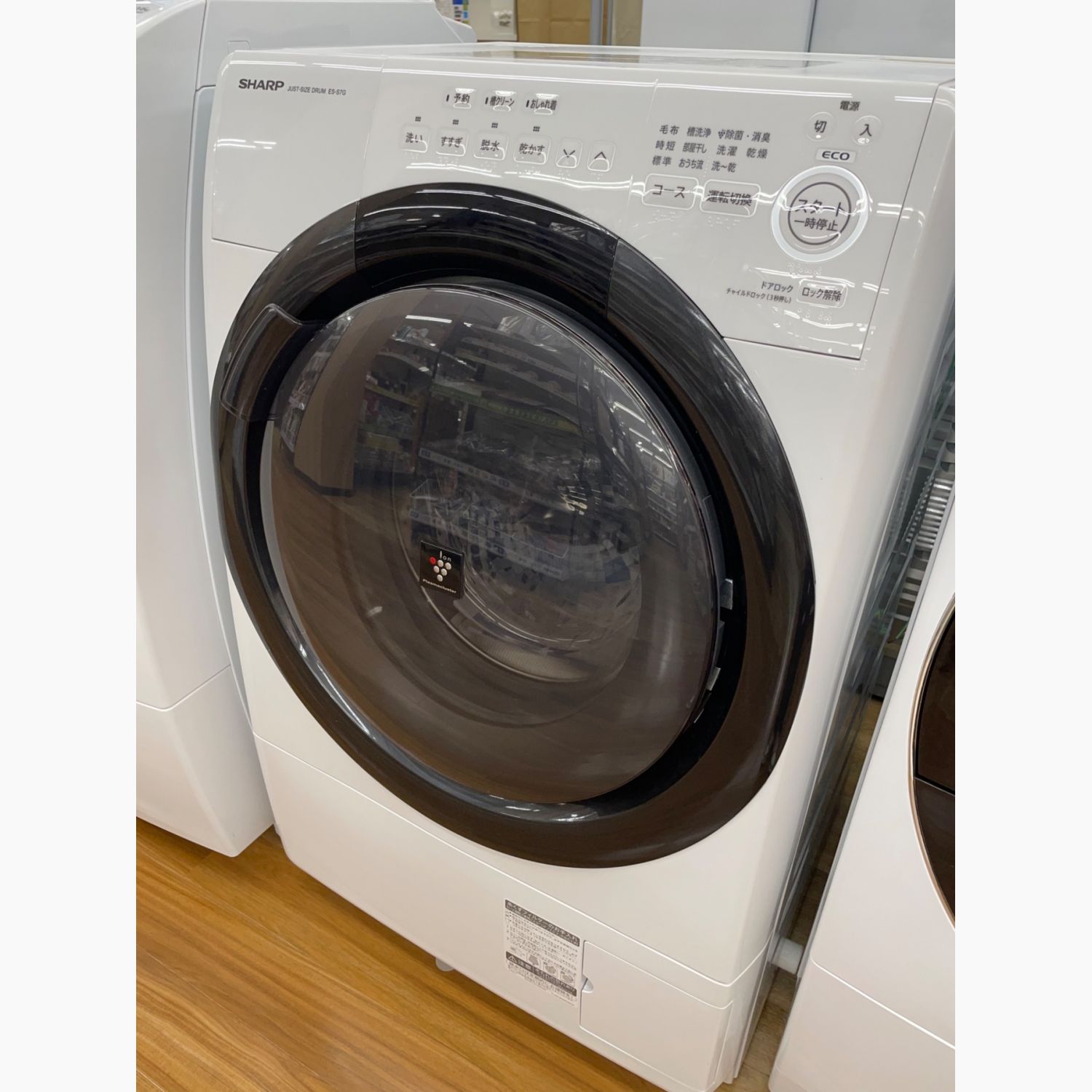 SHARP ドラム式洗濯乾燥機 ES-S7G－WR 7.0kg 2022年製