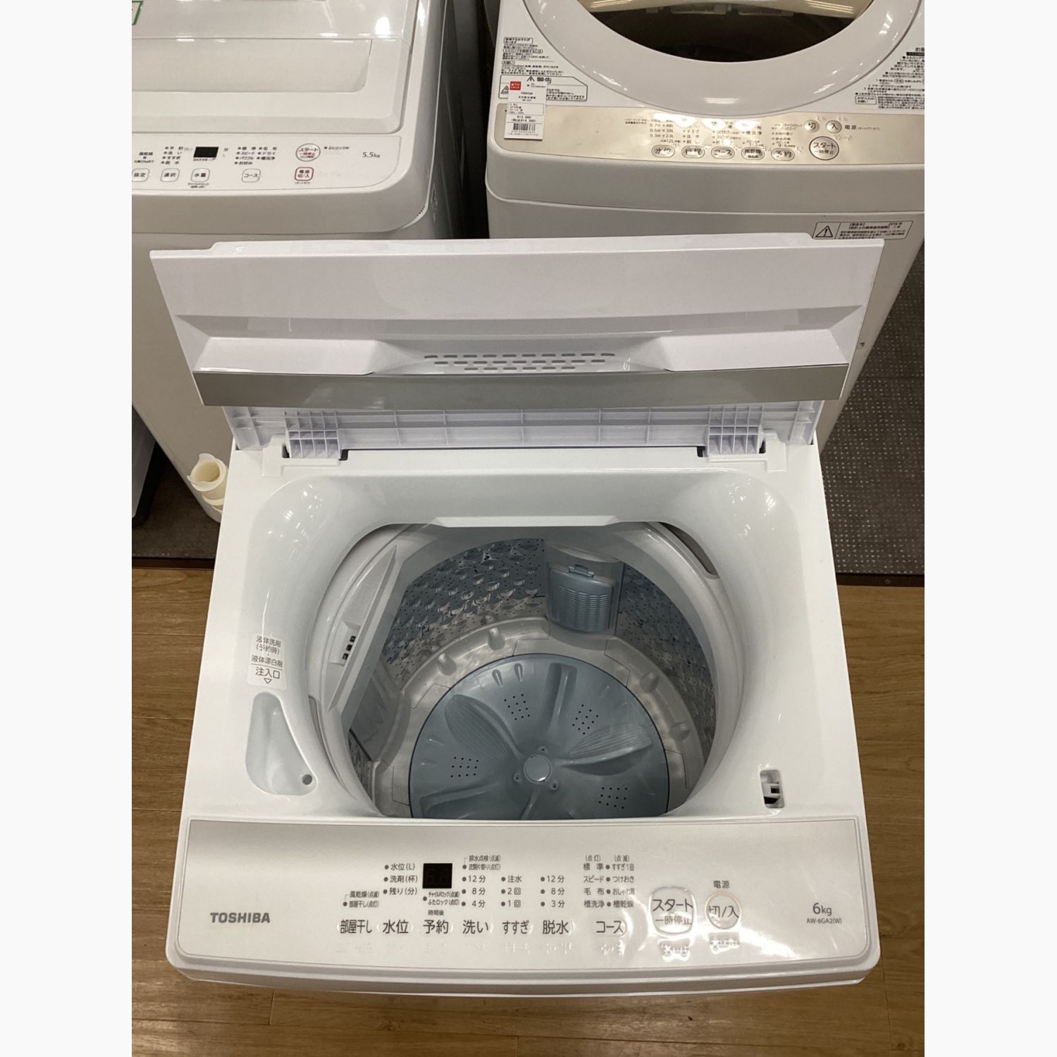 東芝 TOSHIBA 洗濯機5kg 2023年製 AW-5GA2 愛品倶楽部柏店】 東芝