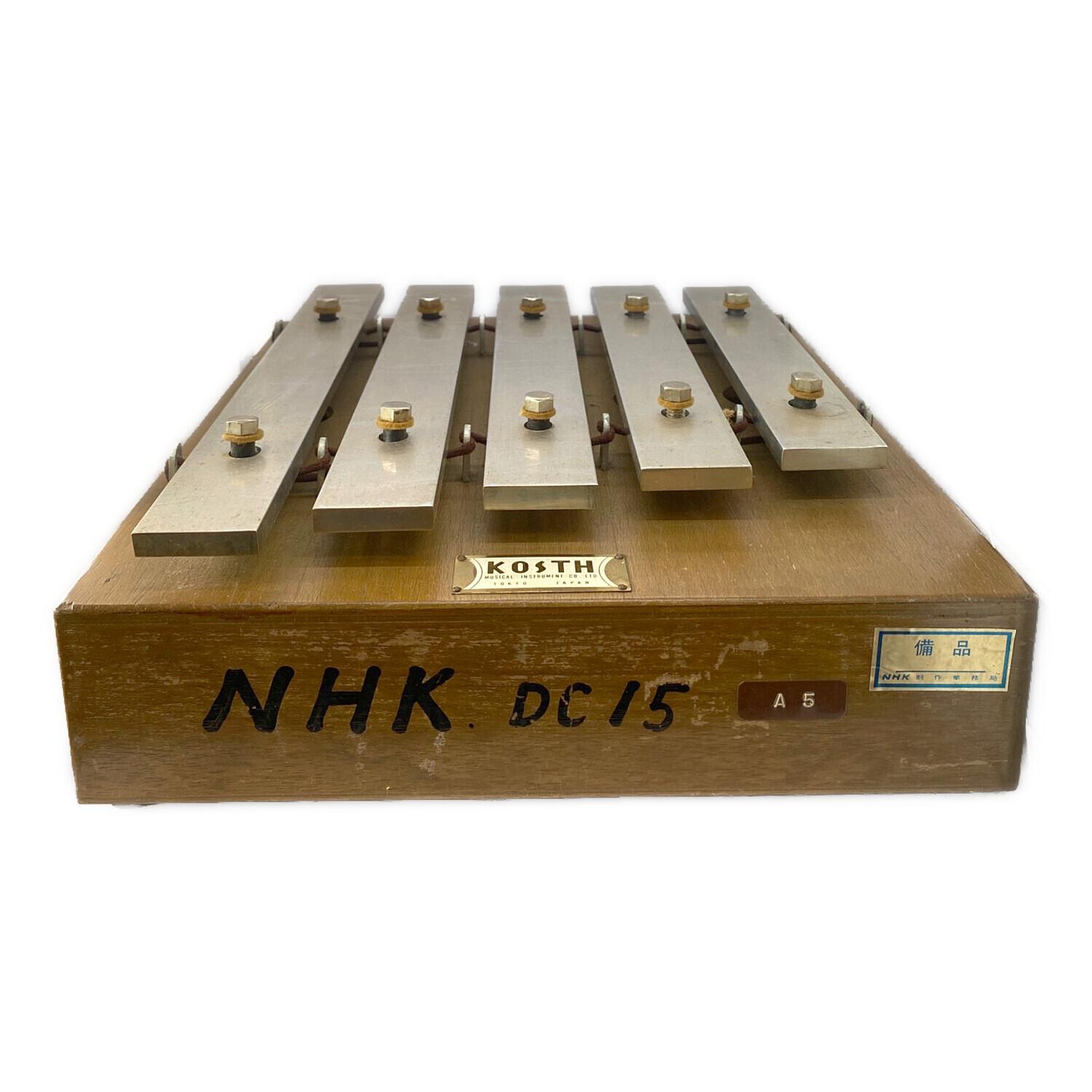 KOSTH コスス 日本製 32鍵盤 鉄琴 2025年最新】Kosth 鉄琴の人気