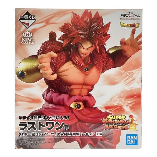 ドラゴンボール リペイント ブロリー ラストワンフィギュア