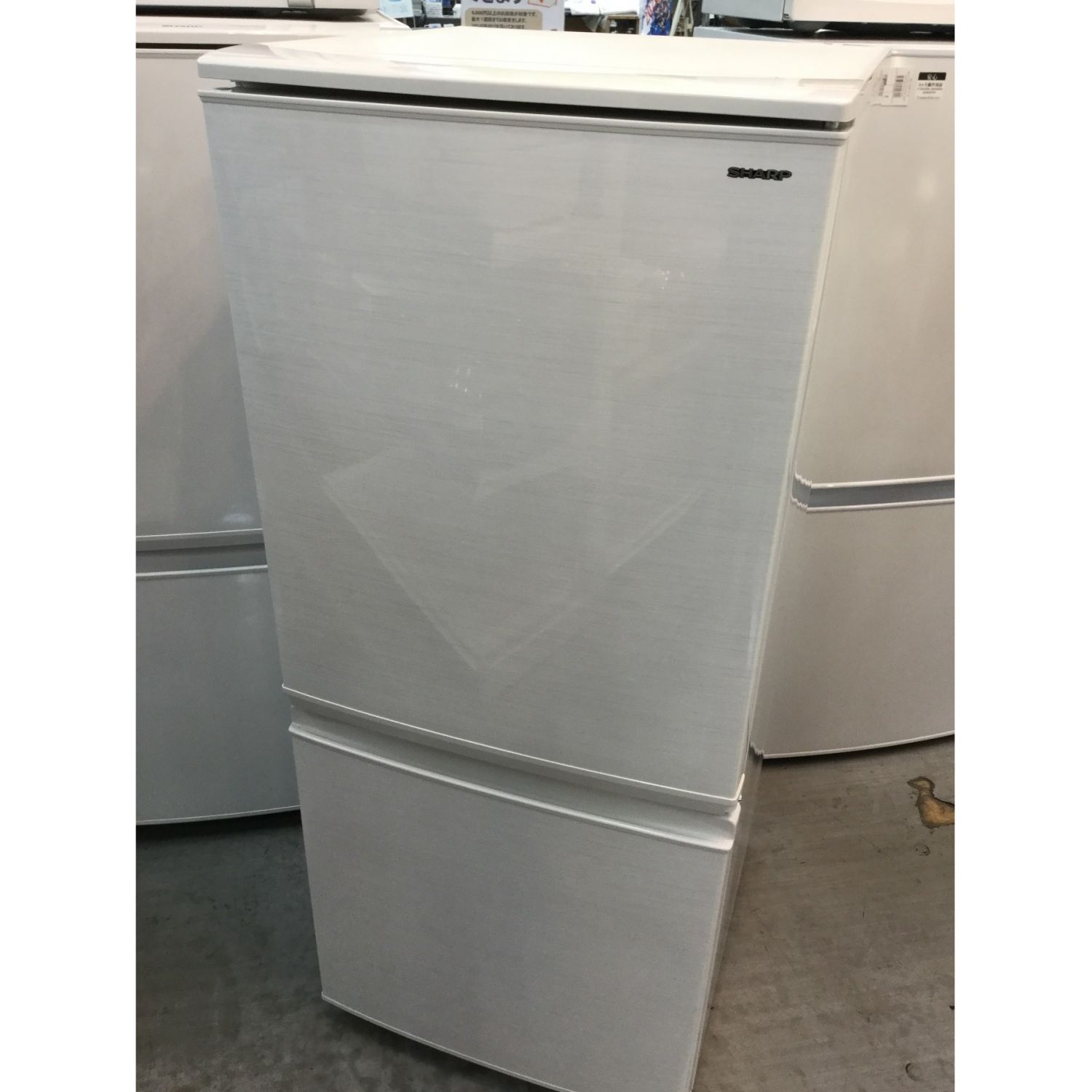 SHARP シャープ 2ドア冷蔵庫 SJ-D14D-W 2018年製 137L【トレファク上福岡】