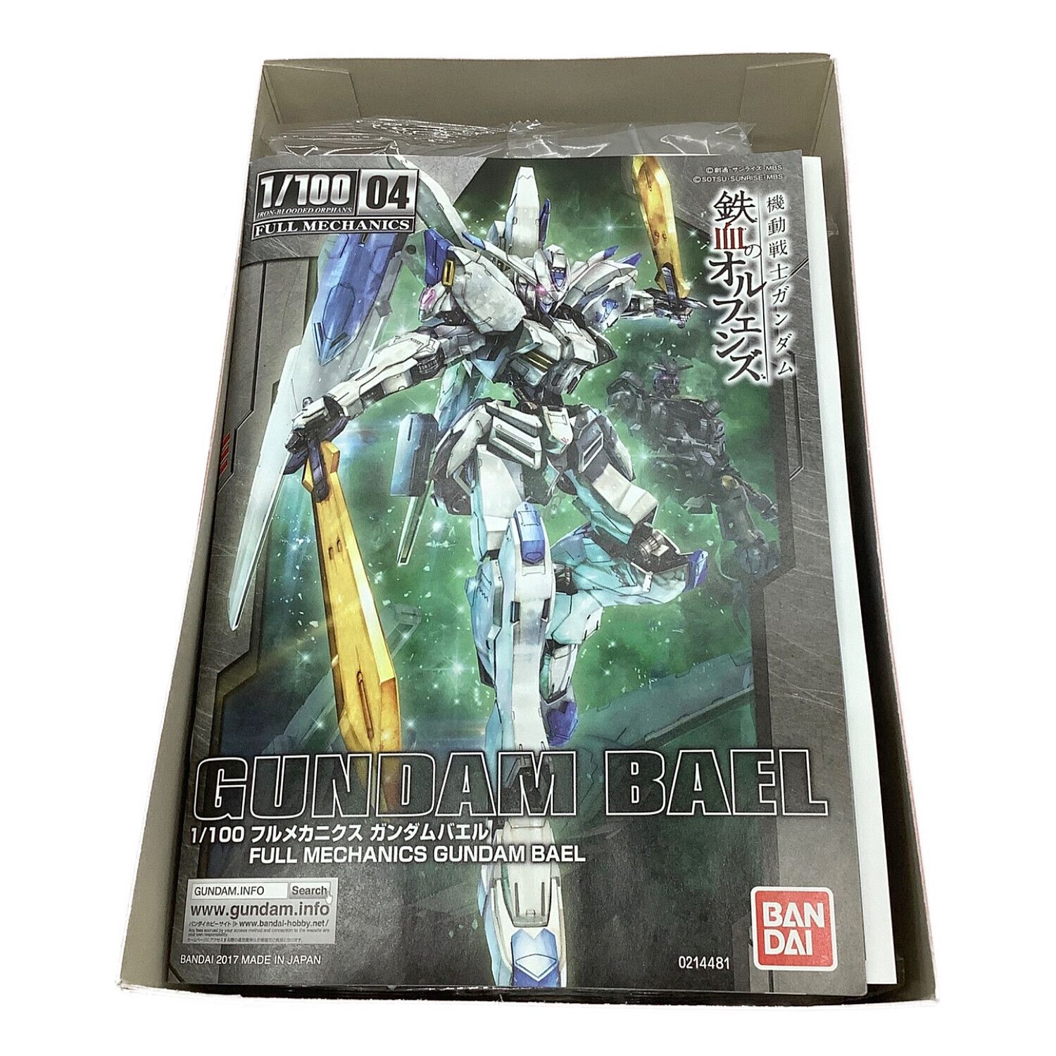BANDAI (バンダイ) プラモデル 初回限定 フルメカニクス ガンダム