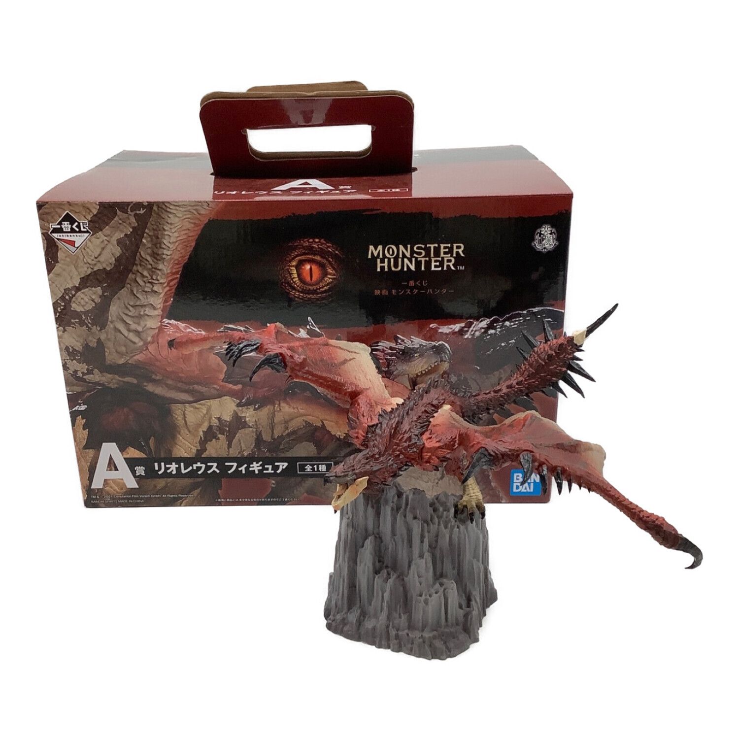 モンスターハンター リオレウス フィギュア ジャンク】大山竜