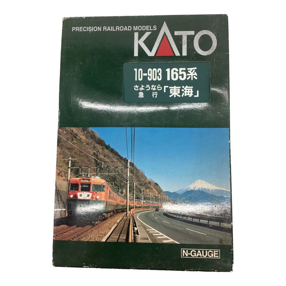 KATO 10-903 165系 さようなら 急行東海セット KATO 10-903 165系