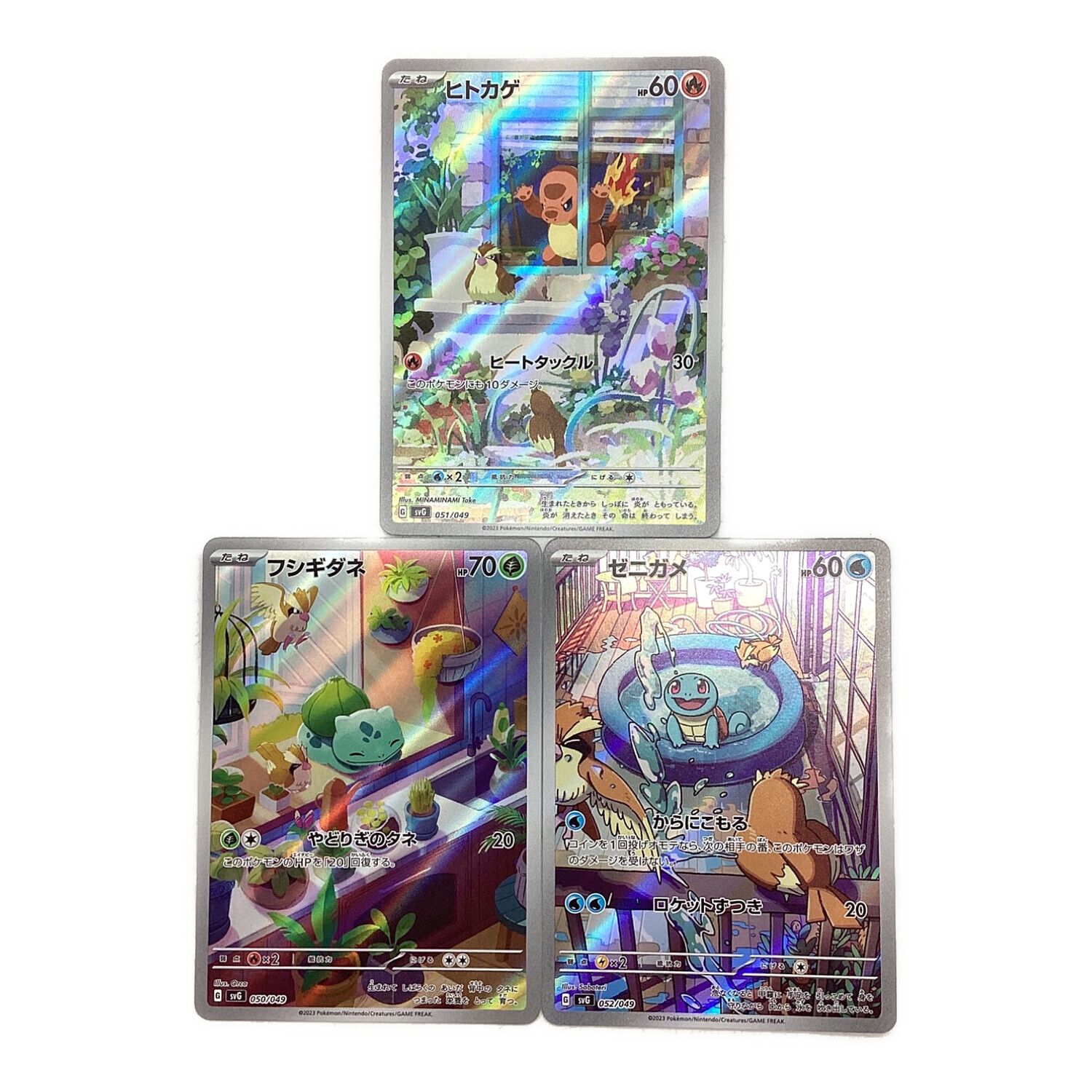 PSA10 連番 御三家 AR スペシャルデッキセットex 連番！ポケモンカード