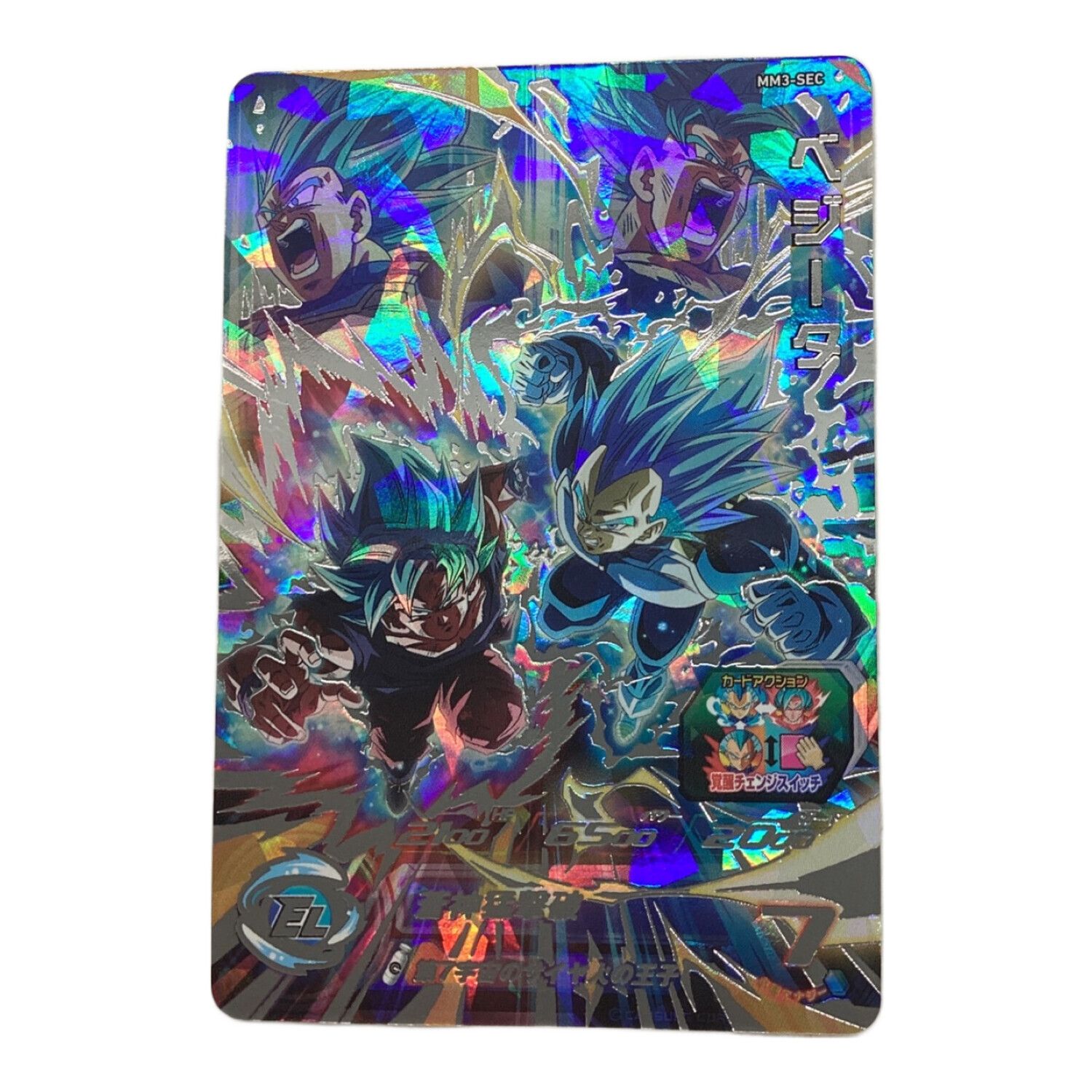 ドラゴンボールヒーローズ UGM4-067 孫悟空 MM3-071 孫悟空 連番