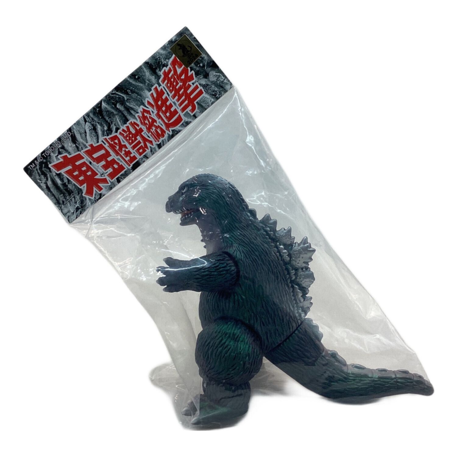 サンガッツ本舗 東宝怪獣総進撃 鈴木製作所 スズキンゴジ 緑 クリア