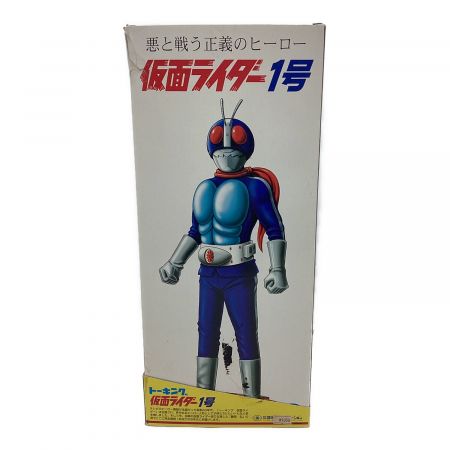 トーキング 仮面ライダー1号 完全復刻 マスダヤ製｜トレファクONLINE