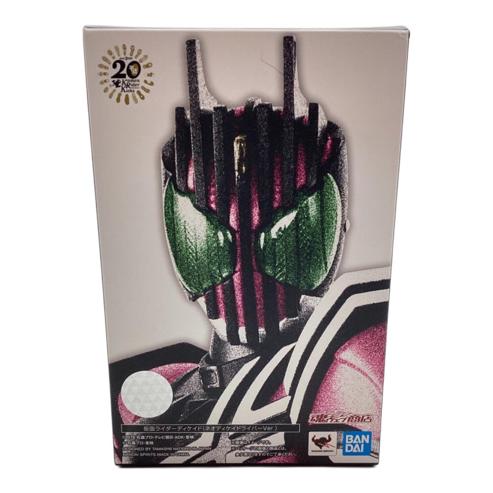 BANDAI (バンダイ) 仮面ライダーディケイド（ネオディケイドライバー