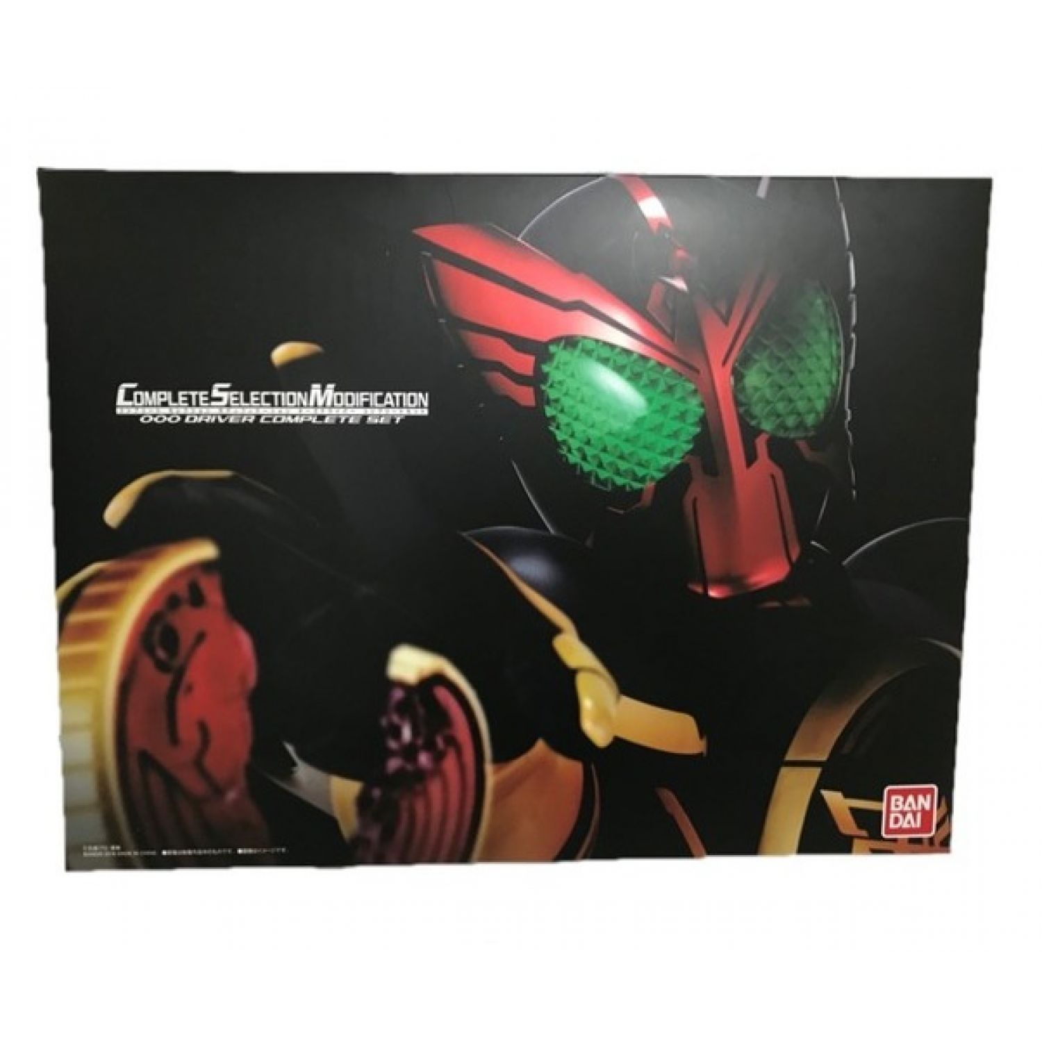 仮面ライダーオーズ CSMオーズオドライバーコンプリートセット