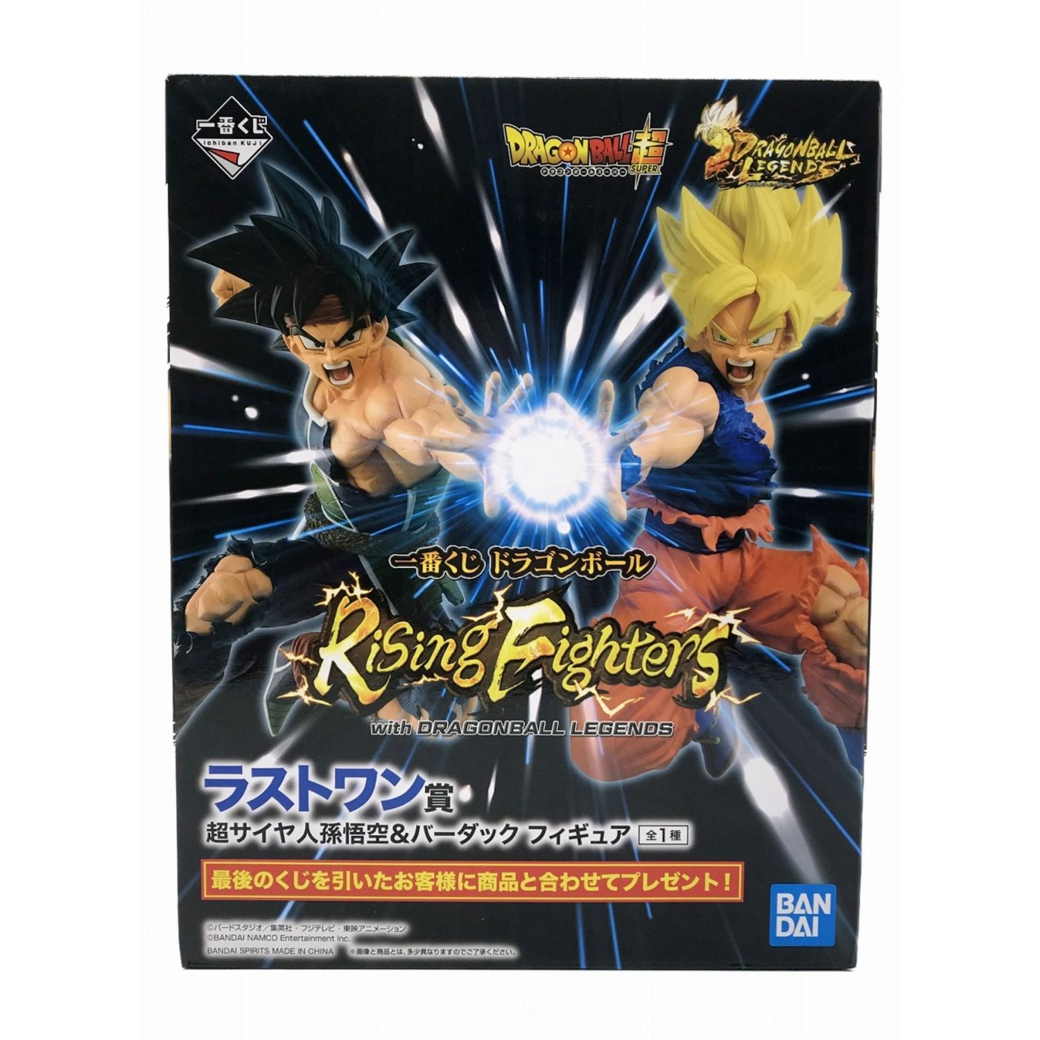 ドラゴンボール 一番くじ フィギュア 5体セット ラストワン賞