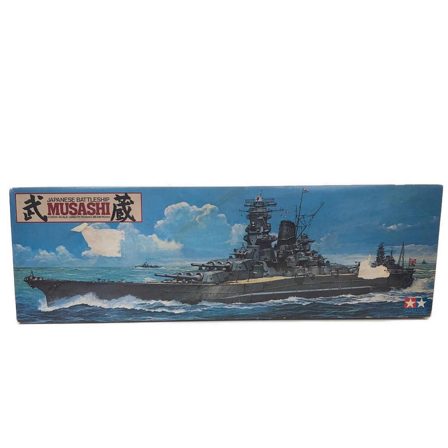 タミヤ 1/350スケール 戦艦武蔵 旧金型 新年セール中 一月中まで