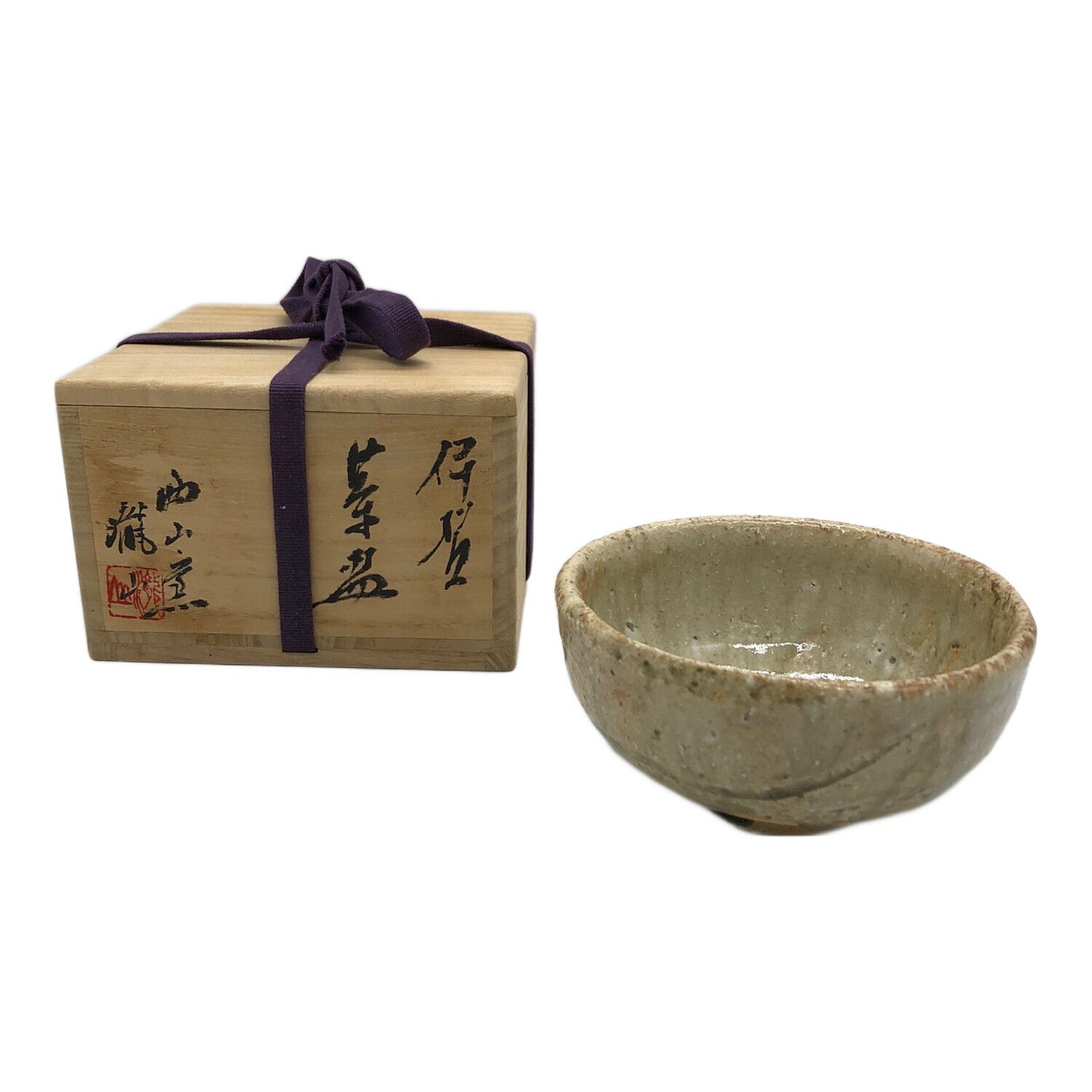 伊賀焼 (イガヤキ) 茶碗 西山窯 坂本瀧山｜トレファクONLINE