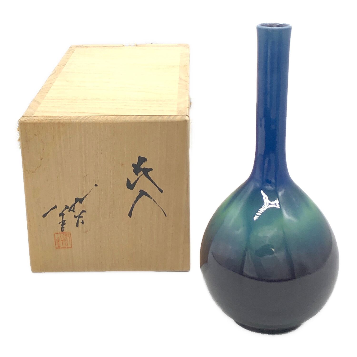 人間国宝 三代徳田八十吉 花入 人気 人間国宝 三代徳田八十吉 (正彦銘