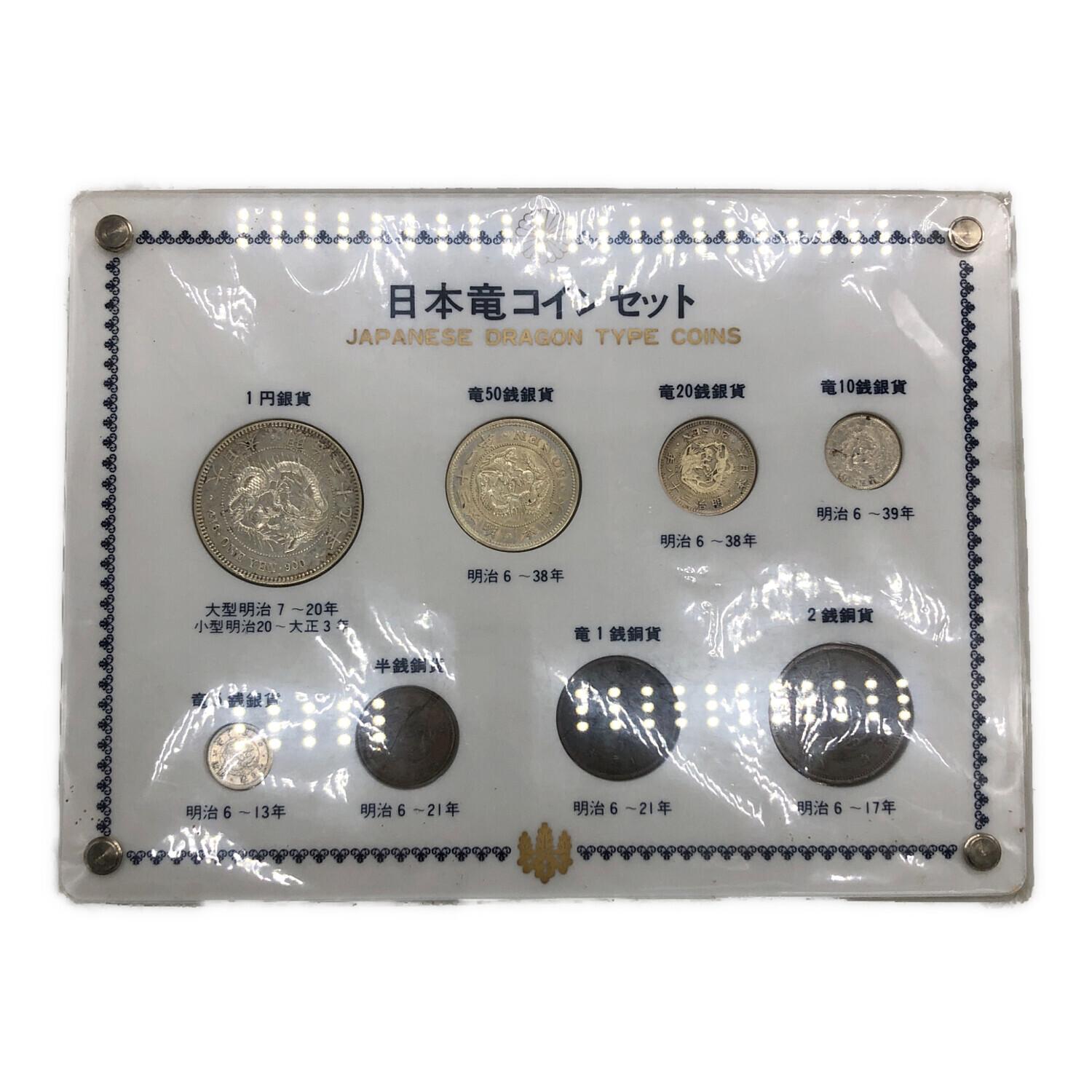 専用品 半銭銅貨3種 竜2m6 専用品 半銭銅貨3種 竜2m6 専用品 半銭銅貨3種