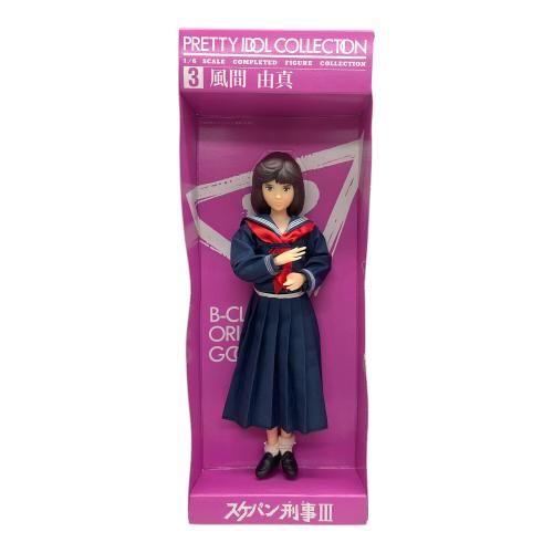 風間由真 スケバン刑事III 少女忍法帖伝奇 1/6スケールフィギュア