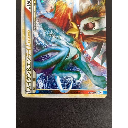連番】 PSA9 10 エンテイ&ライコウLEGEND 063-064/080 PSA10 エンテイ