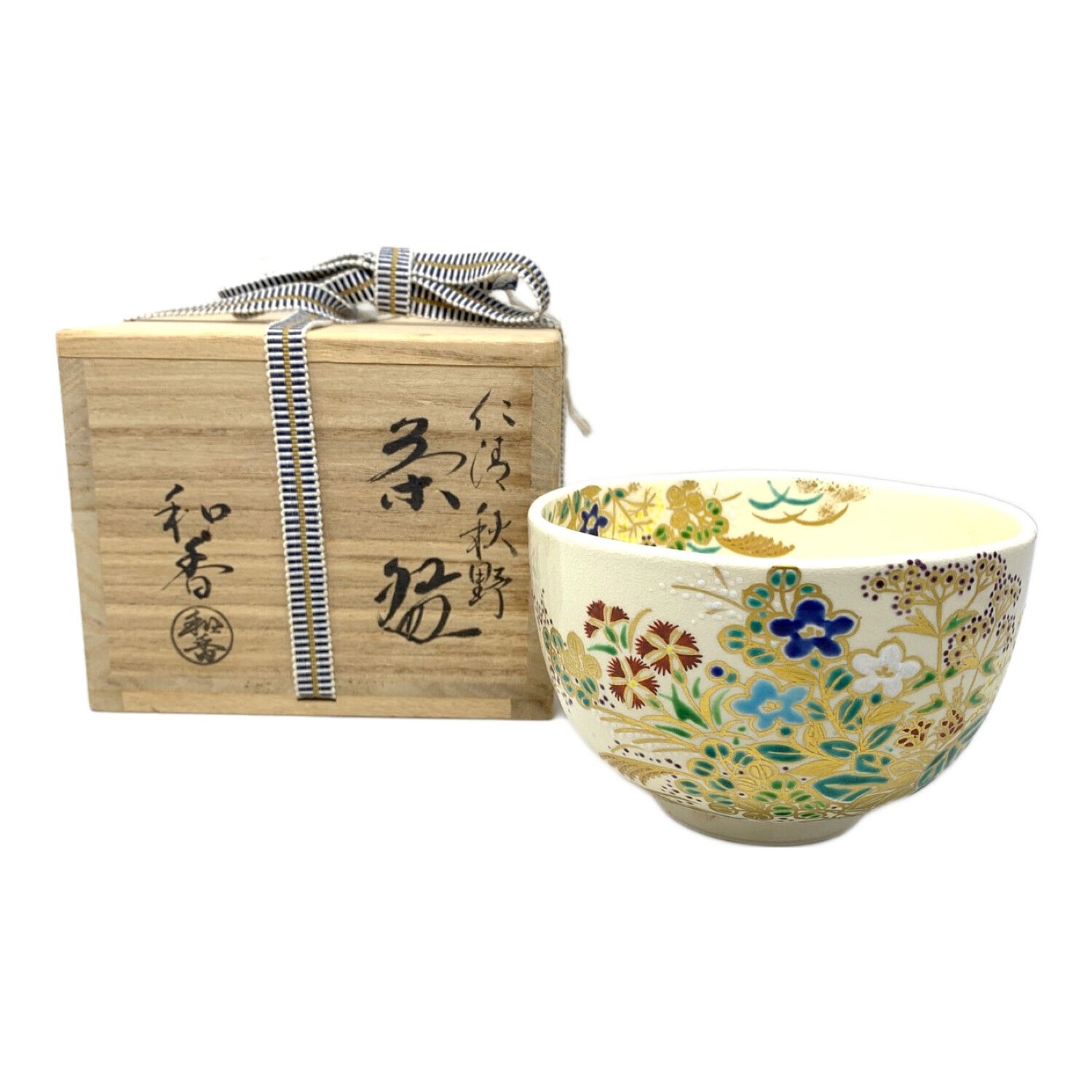 □高麗青磁井戸茶碗 慶州窯 銘「瑞祥」前大徳 大橋香林書付 共箱□