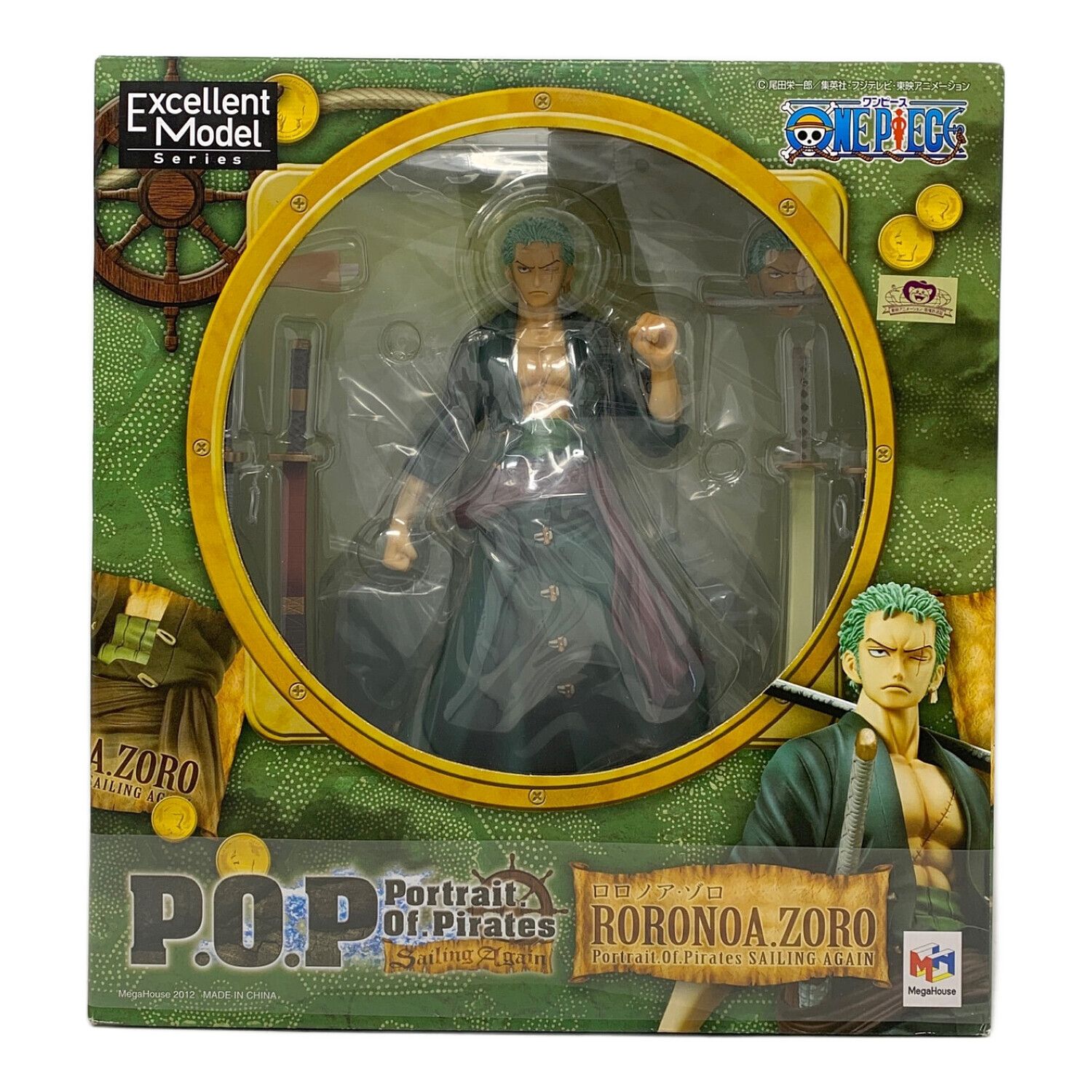 ワンピース POP ウソップ Portrait.Of.Pirates ワンピース “Sailing