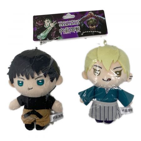 呪術廻戦 ぬいぐるみ 21体セット Amazon.co.jp: 呪術廻戦 マスコット2体