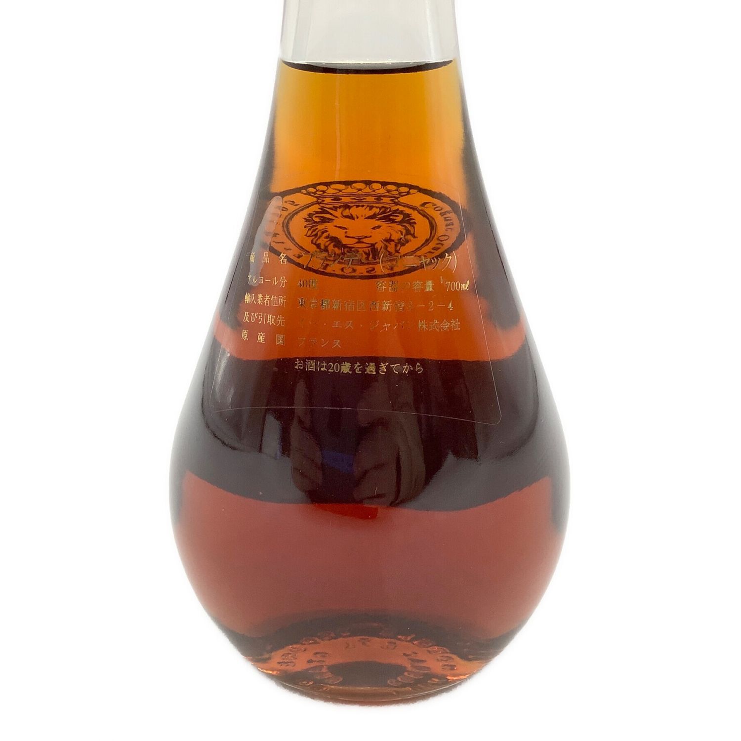 オタール (Otard) コニャック 700ml 未開封 フランス｜トレファクONLINE