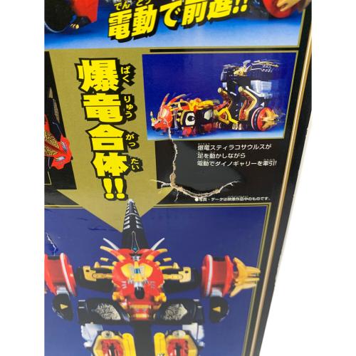 爆竜戦隊アバレンジャー 爆竜セット 爆竜戦隊アバレンジャー DX爆竜