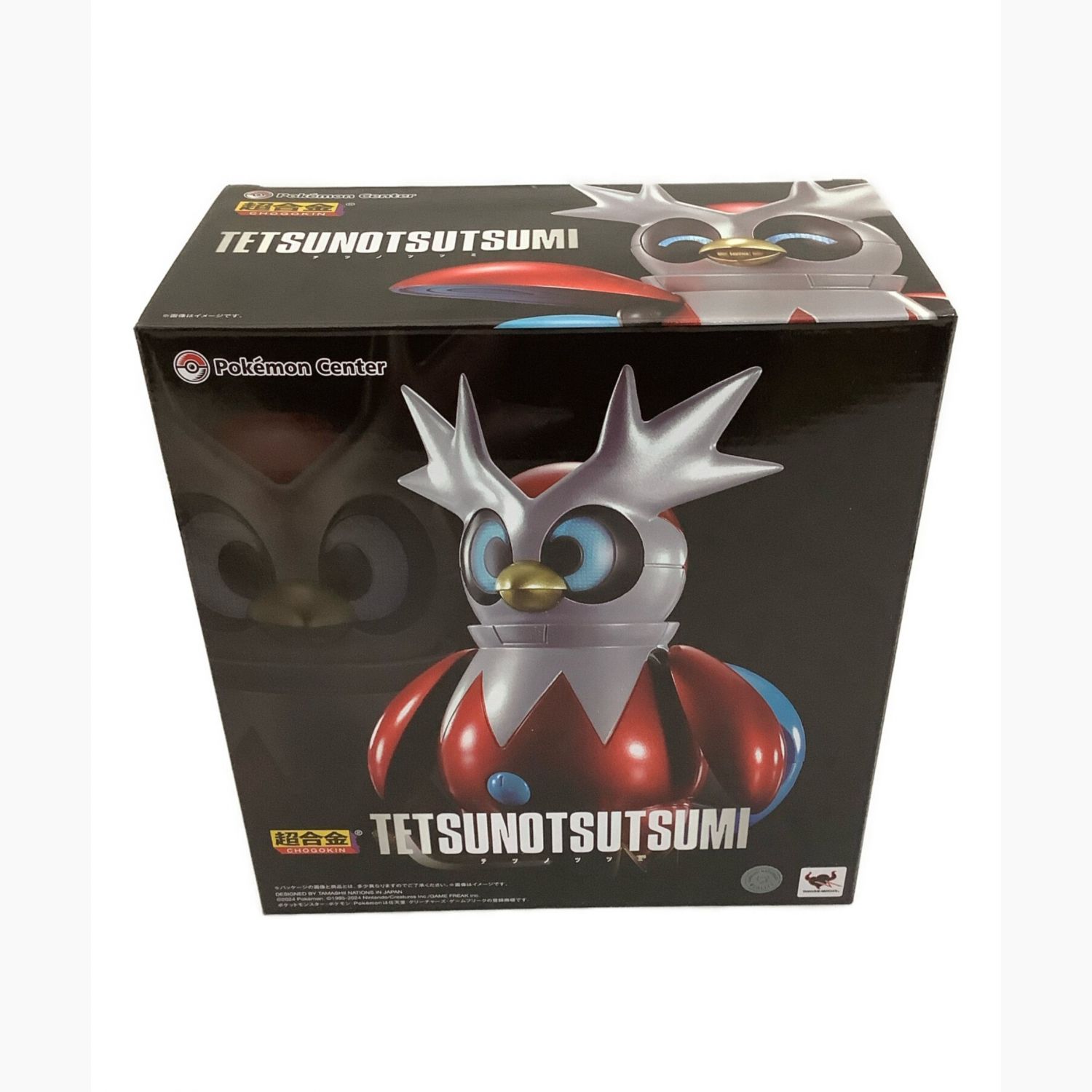 ポケモン☆♥テツノツツミ・テツノドクガ♥☆超合金☆ポケモンセンター