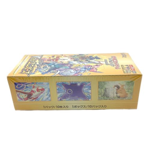 ポケモンカード VSTARユニバース【シュリンク有り・UVカットケース付き