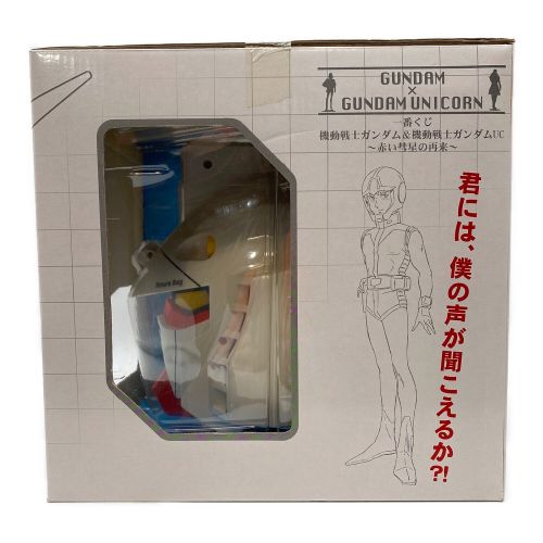 未開封品】一番くじラストワン賞 ガンダムヘッドバンクver.アムロ 貯金箱