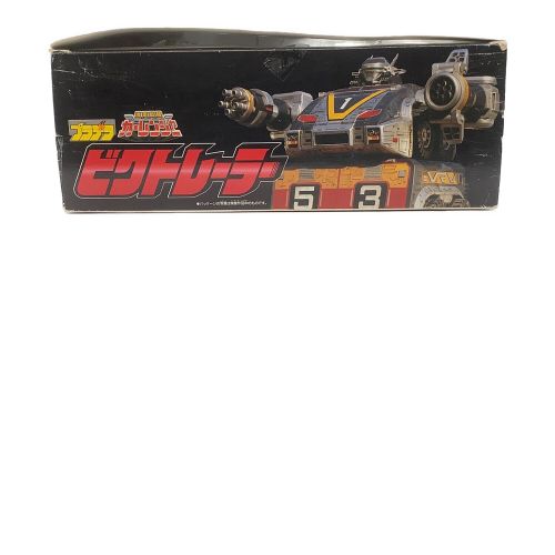 激走戦隊カーレンジャー DXビクトレーラー 激走戦隊カーレンジャー