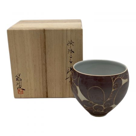 伊藤剛俊初期作品掻き落としカップ&ソーサー