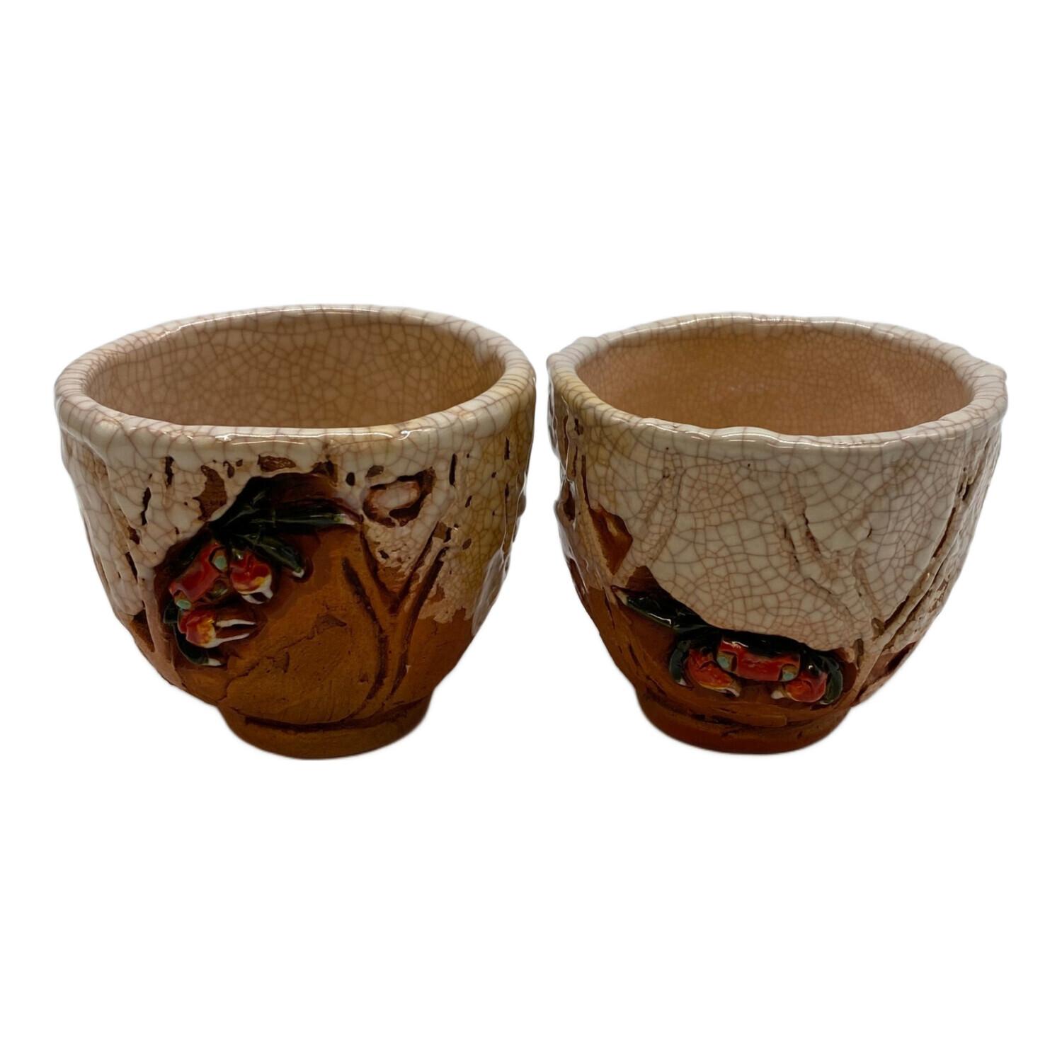 北*里様 未使用 楽山焼 湯呑 5客セット 天神蟹細密彫り