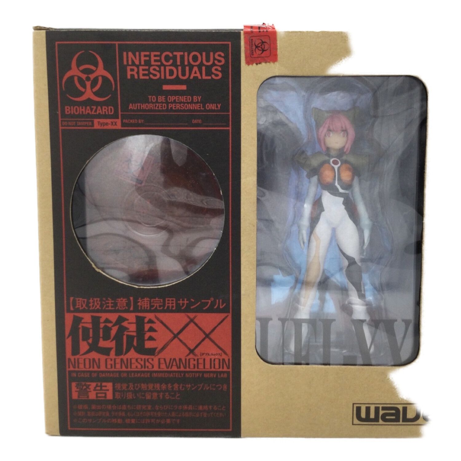 使徒XX nanoリリス エヴァンゲリオン 使徒 XX nano！ 限定 フィギュア