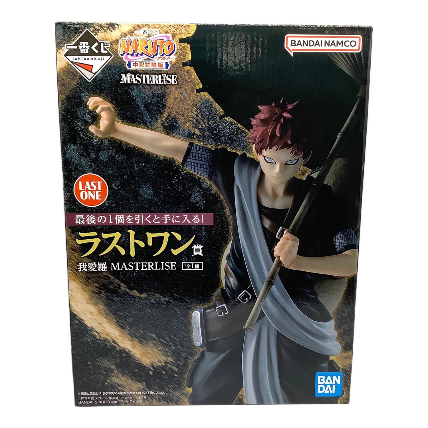 一番くじ NARUTO-ナルト- 波の国編 ラストワン賞A賞B賞